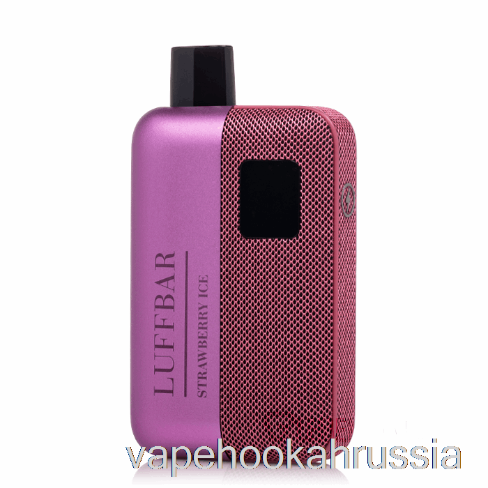 Vape Juice Luffbar Tt9000 одноразовый клубничный лед